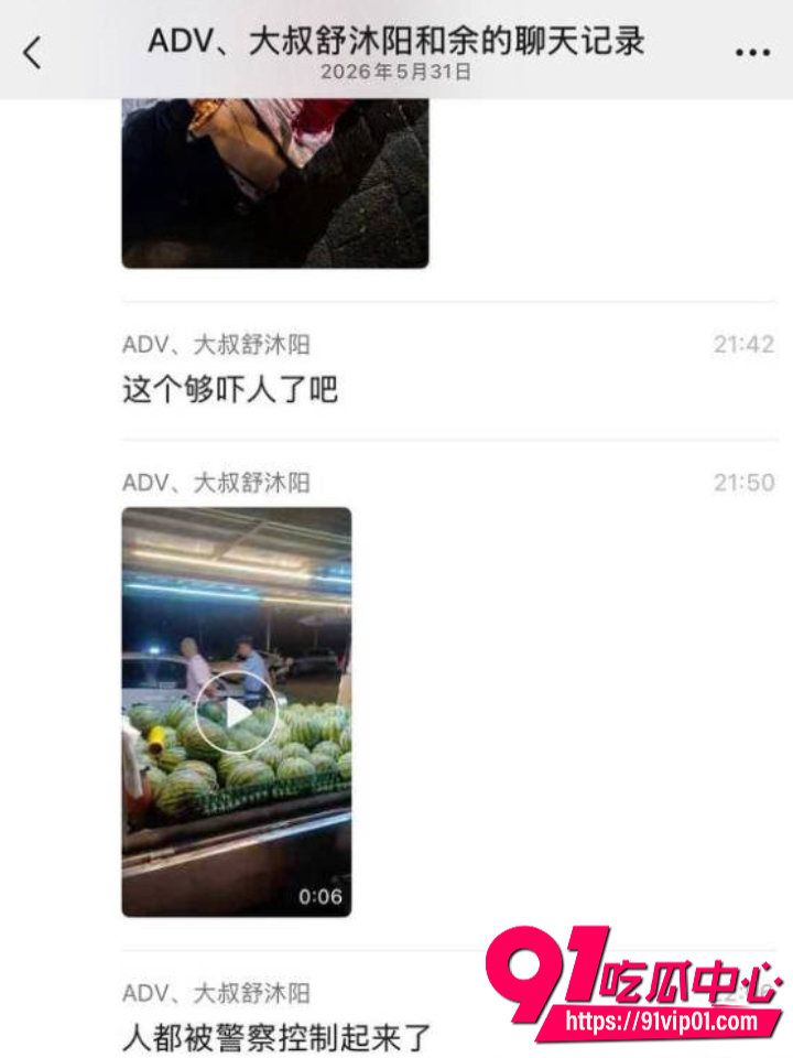 重庆涪陵杨二坪杀人事件4