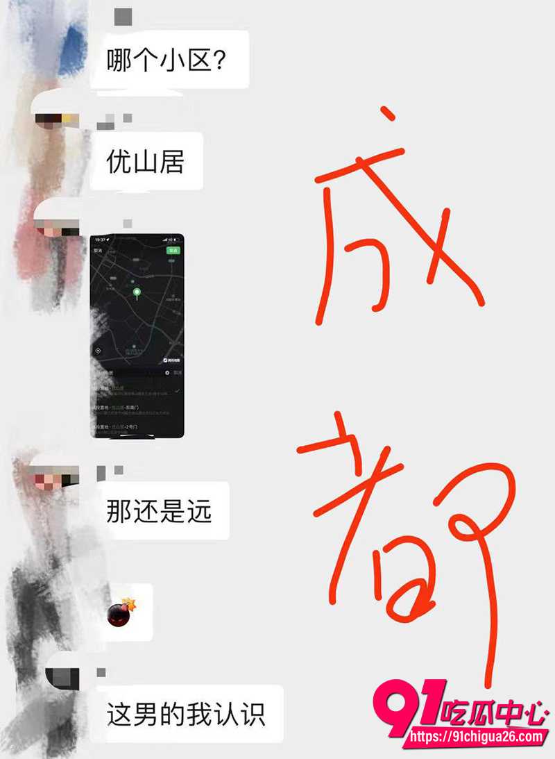 成都优山居健身猛男 5 成都优山居健身猛男 5
