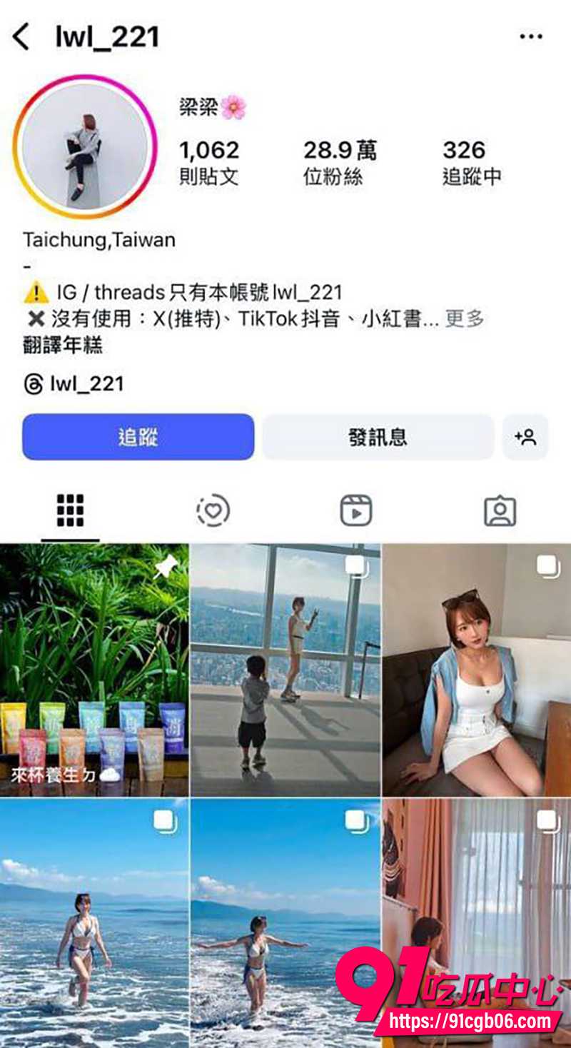 极品熟女人妻梁梁 诱惑写真和私密视频曝光 趁着孩子上学和老公天天啪啪 还录下自己风骚的一面！