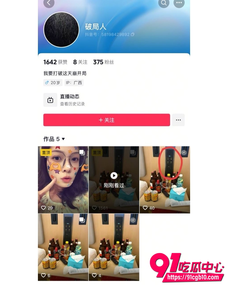 浦北县城市便捷大瓜 女友当众出轨被男友抖音抖加求助网友蹲守抓奸 怒爆出轨视频！