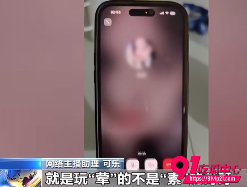 央视深夜点名13 央视深夜点名13