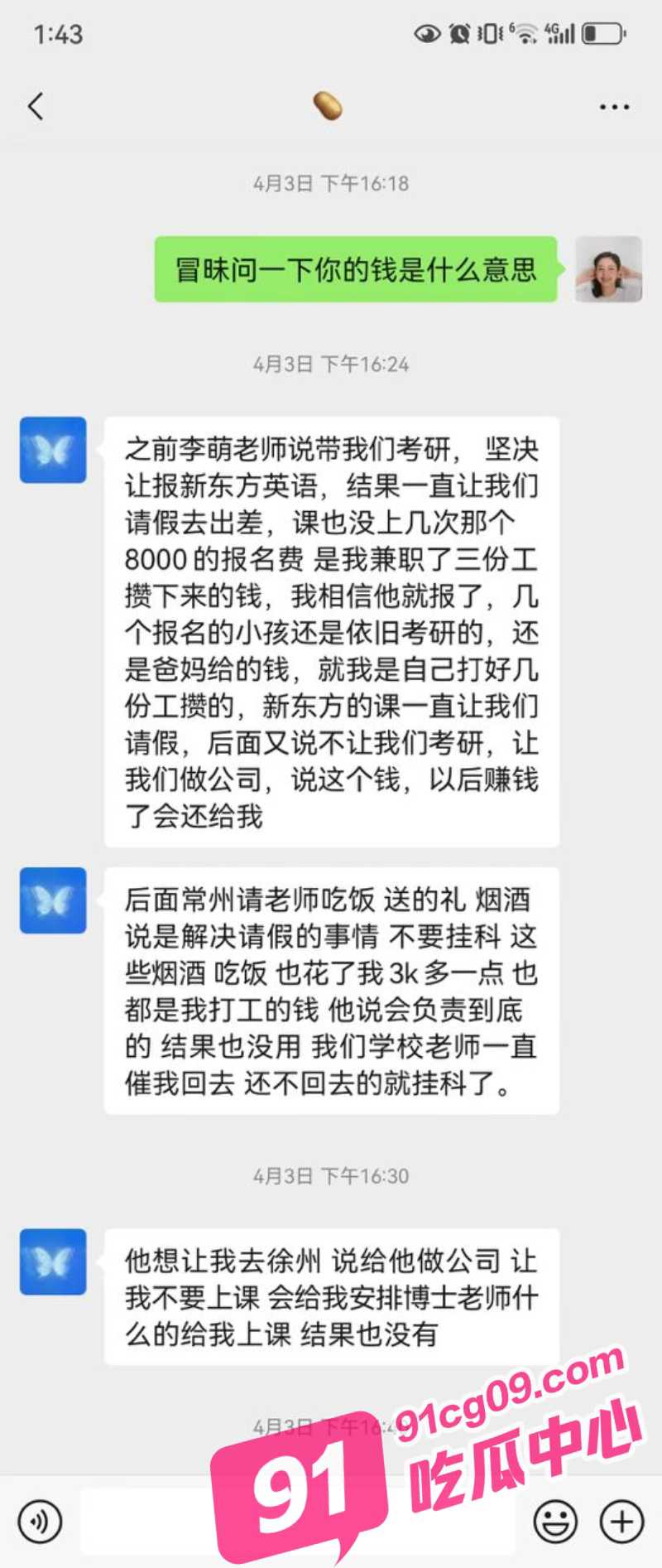 30_W_800px.jpg