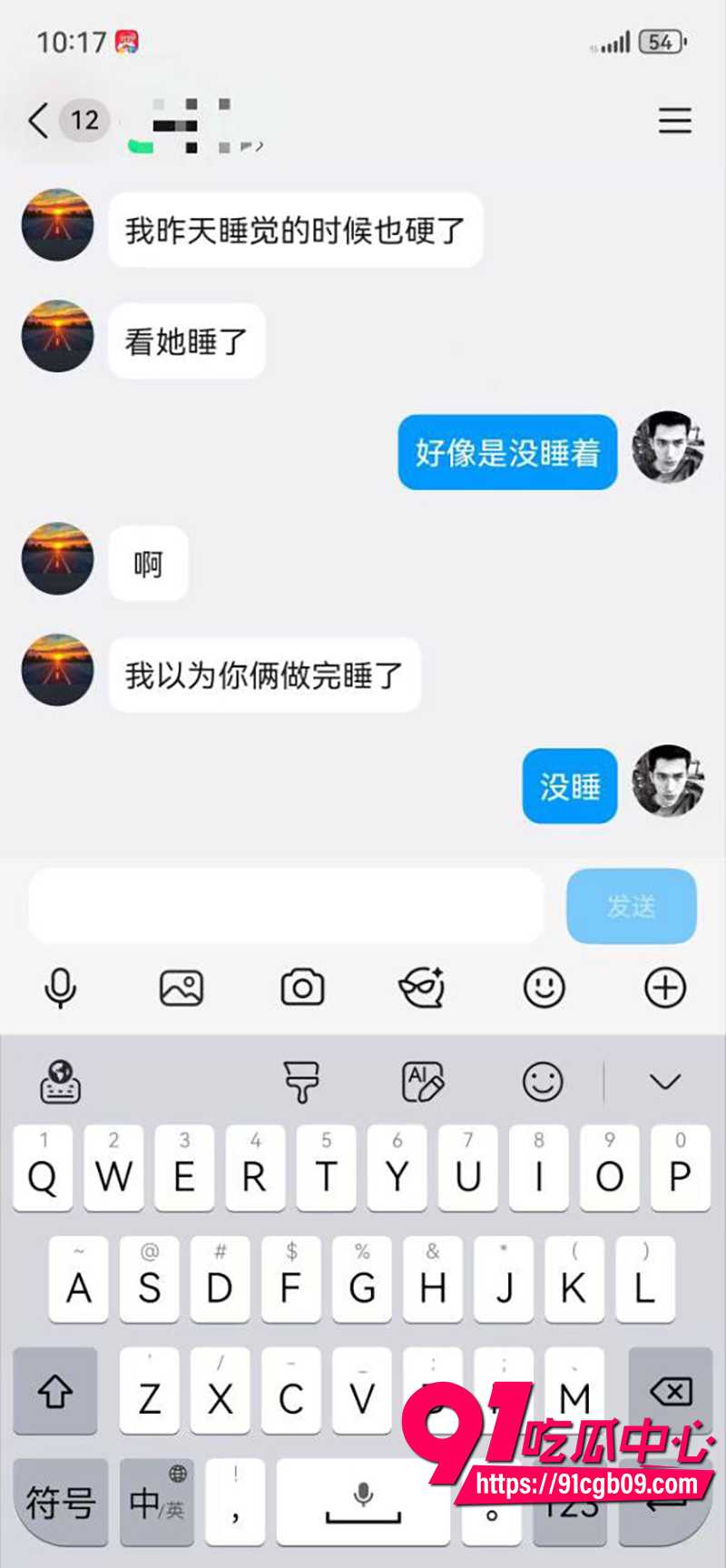 12绿帽夫妻首尝3p 7