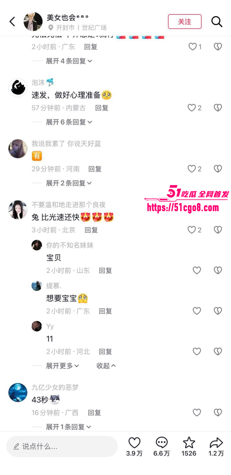 河南开封体育中心小情侣野战视频09 河南开封体育中心小情侣野战视频09