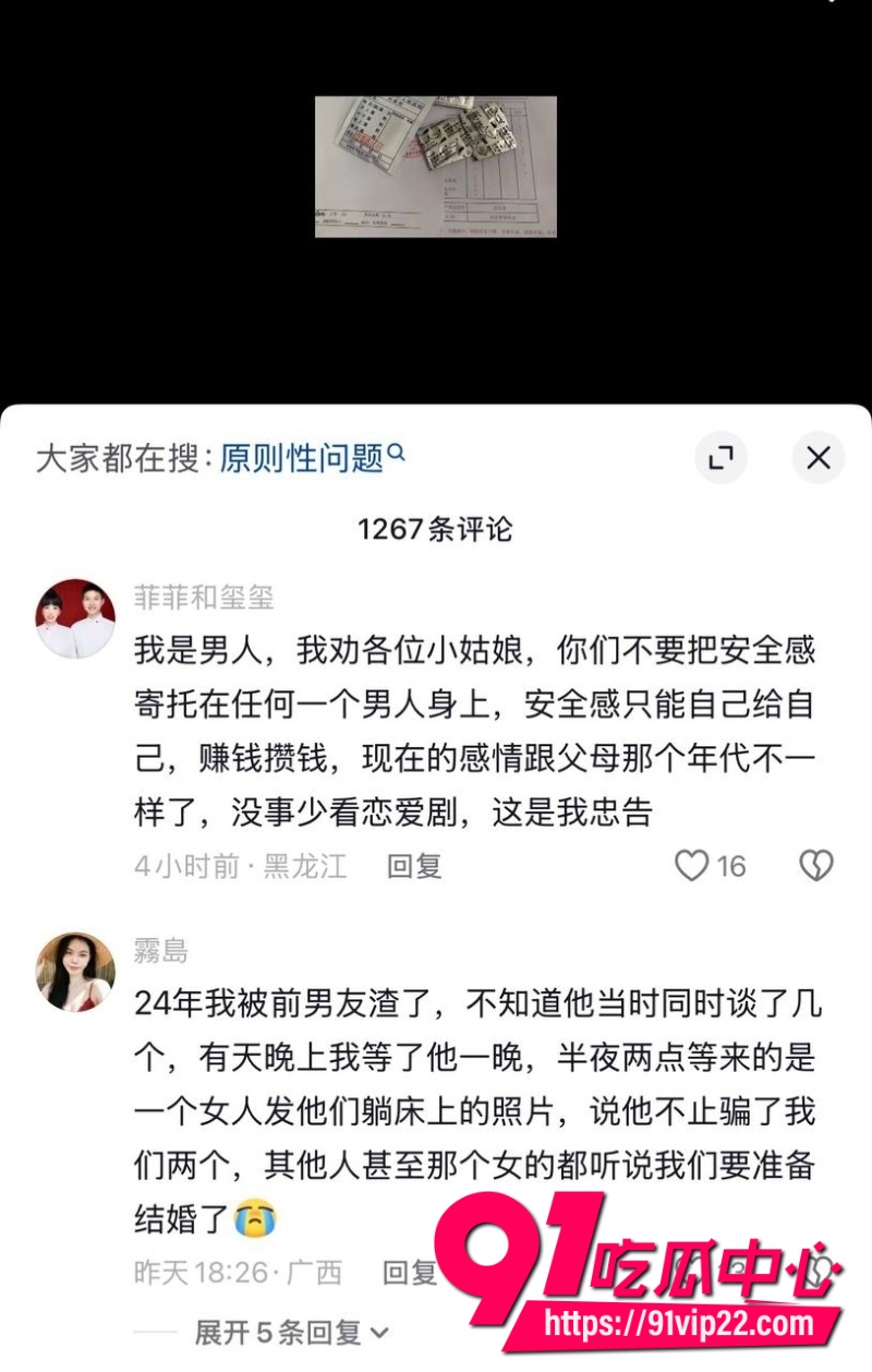 京东35岁后端鲁佳斌33