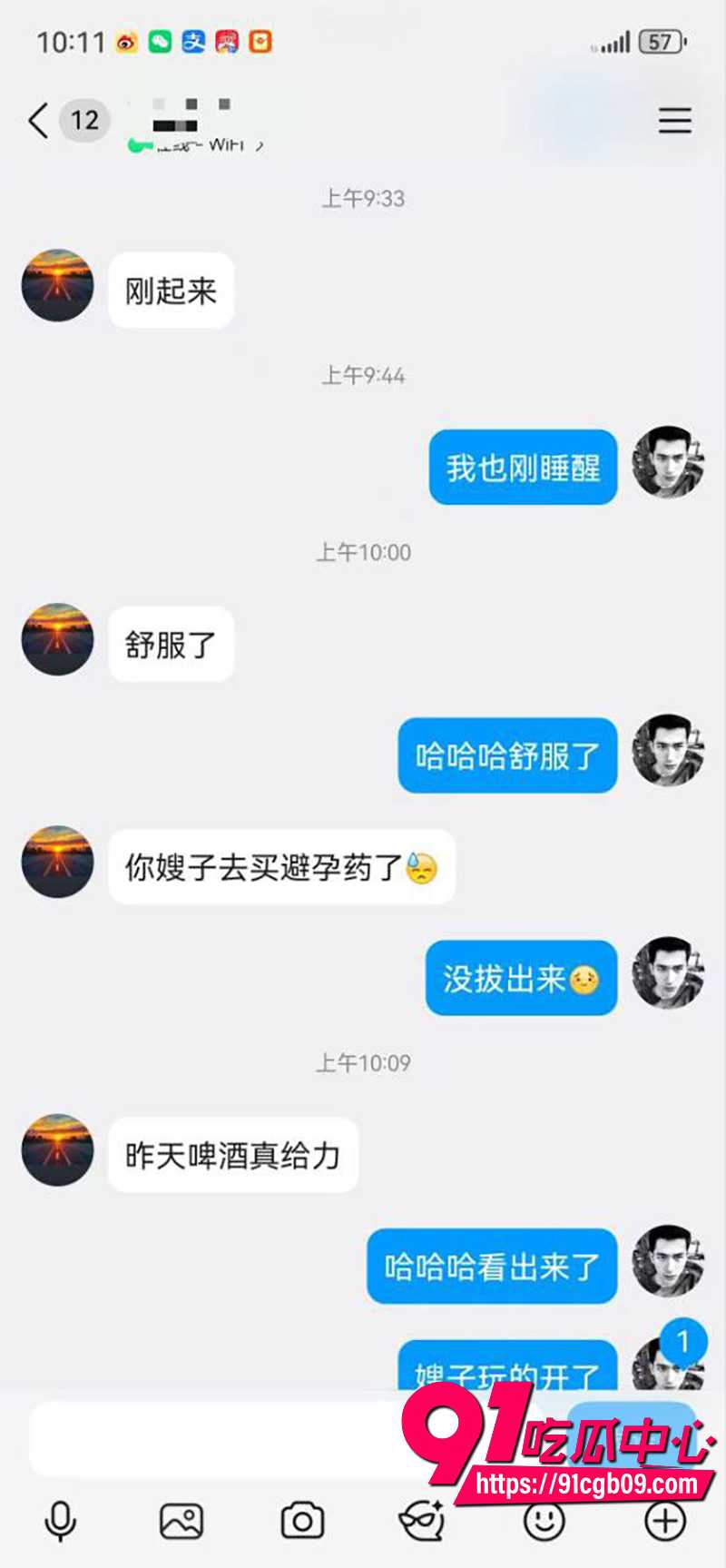 12绿帽夫妻首尝3p 6