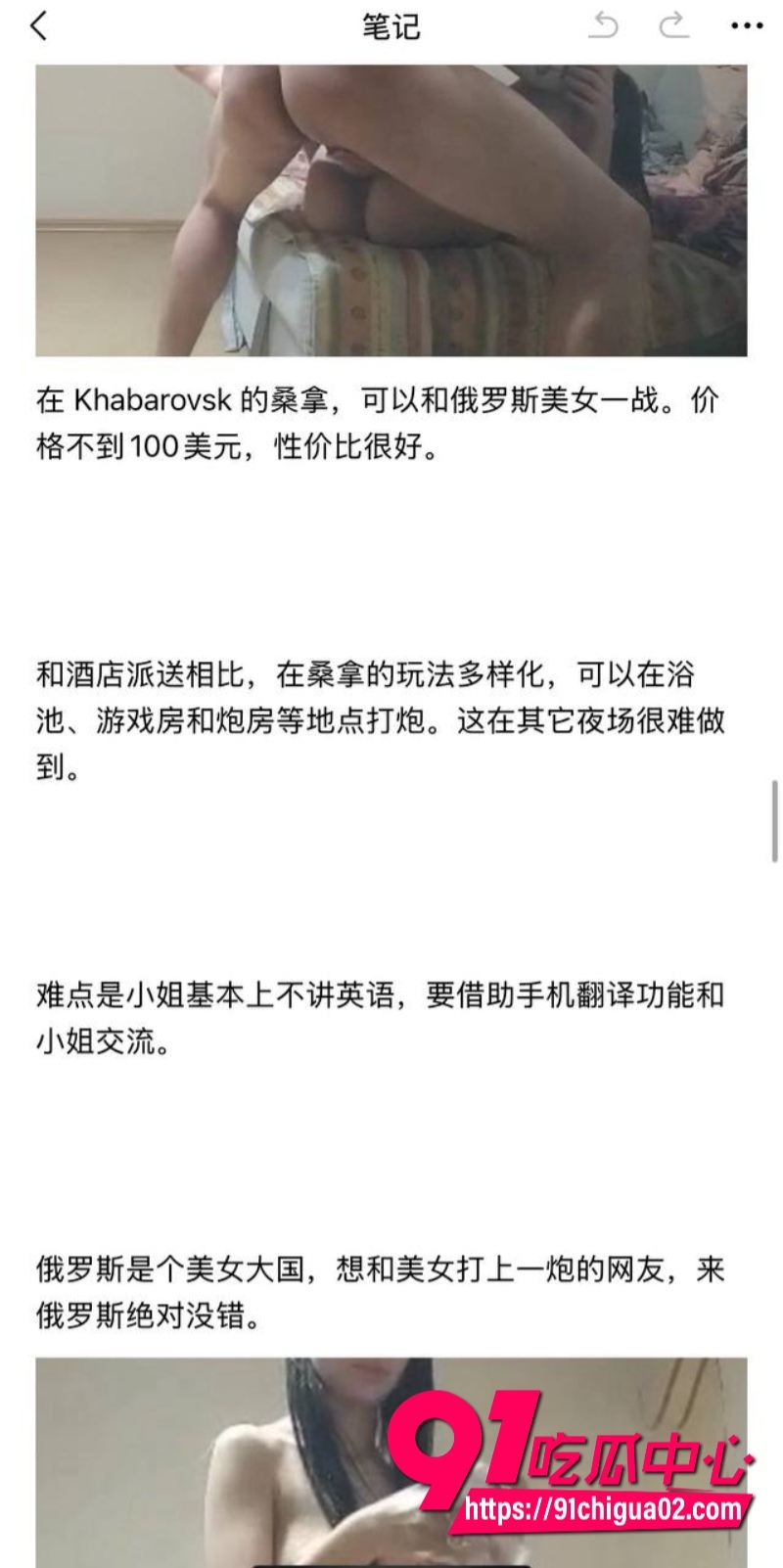 stripe玩法 素材11