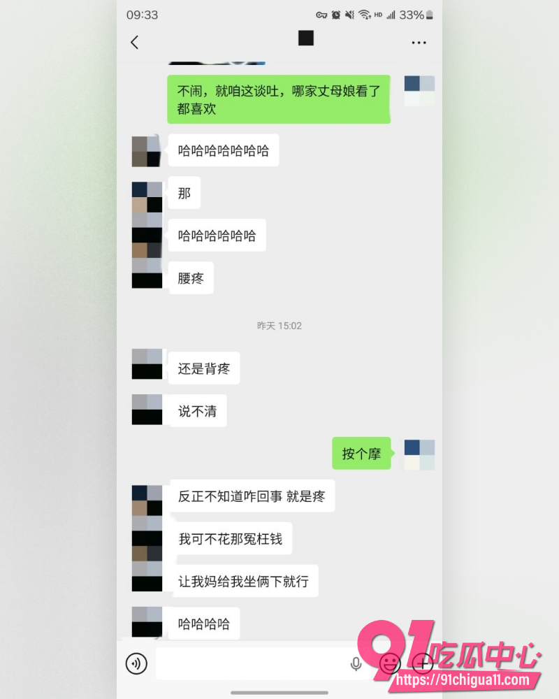 私拍大神老虎菜  47