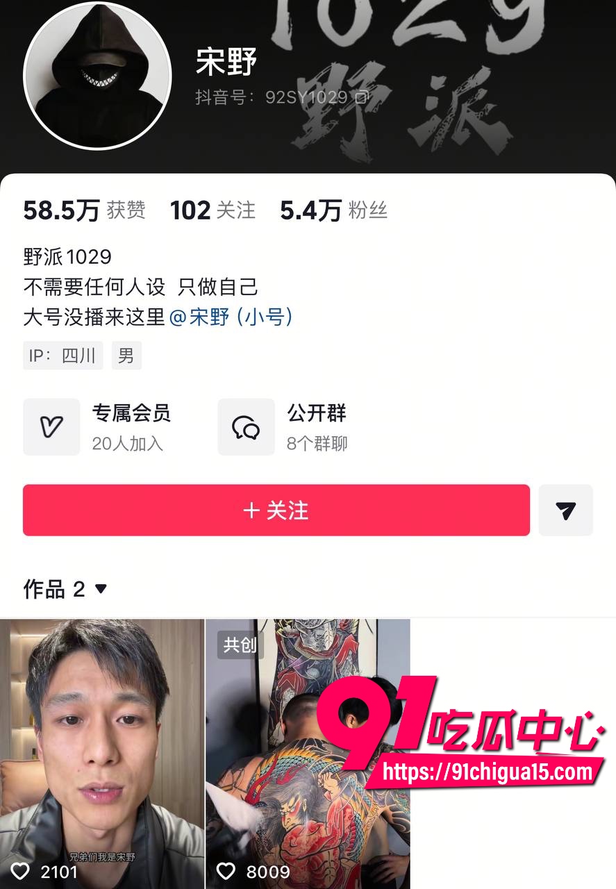 网红苏A台球被打2.jpg 网红苏A台球被打2.jpg