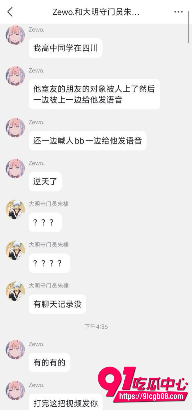 校园ntr剧情 东莞电子科技学校 钟幸 被野男人大鸡巴狠操喊爸爸 还语音挑衅男友