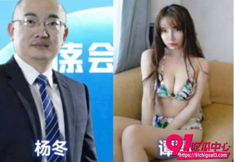 前女分析师谭珺5