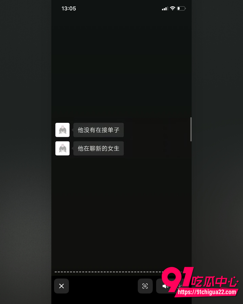 哈尔滨职校渣男高歌 16 哈尔滨职校渣男高歌 16