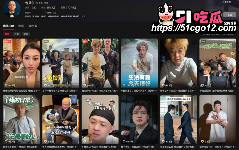 包贝尔再陷出轨门 酒店幽会红发女子7小时 恩爱人设崩塌 早期猛料被悉数曝出！