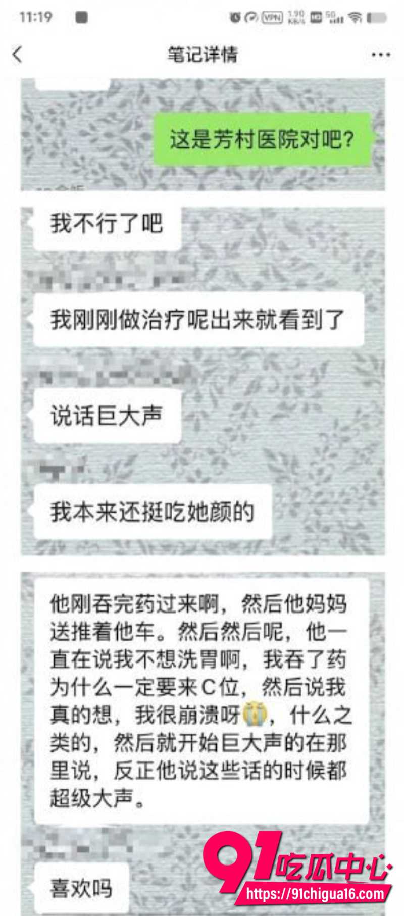 全网跪求抖音女网红索菲亚不雅自拍8