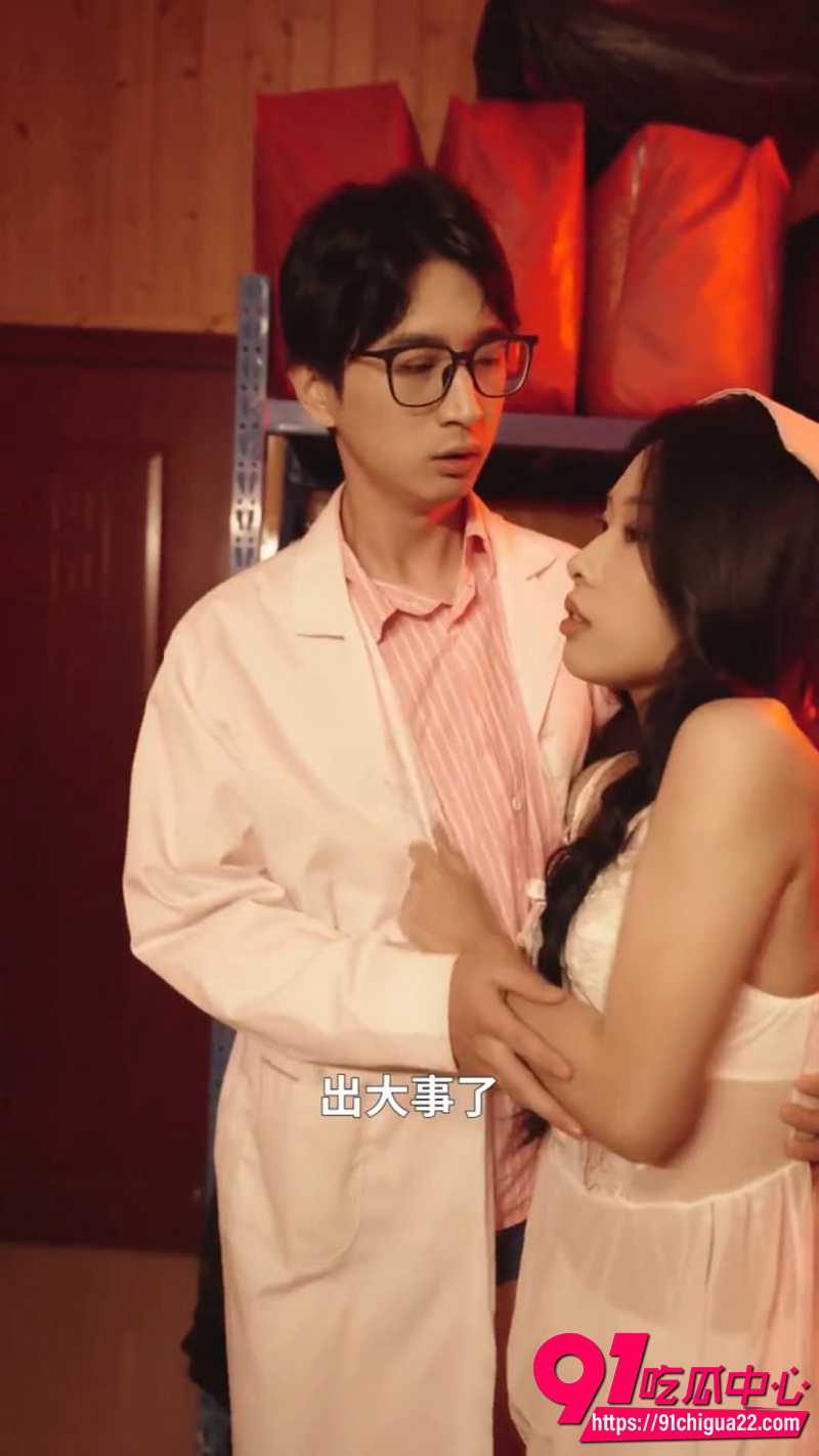 擦边短剧小狐仙 5