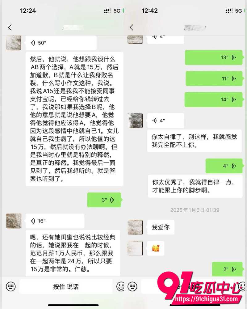 抖音网红小葵在流浪  7
