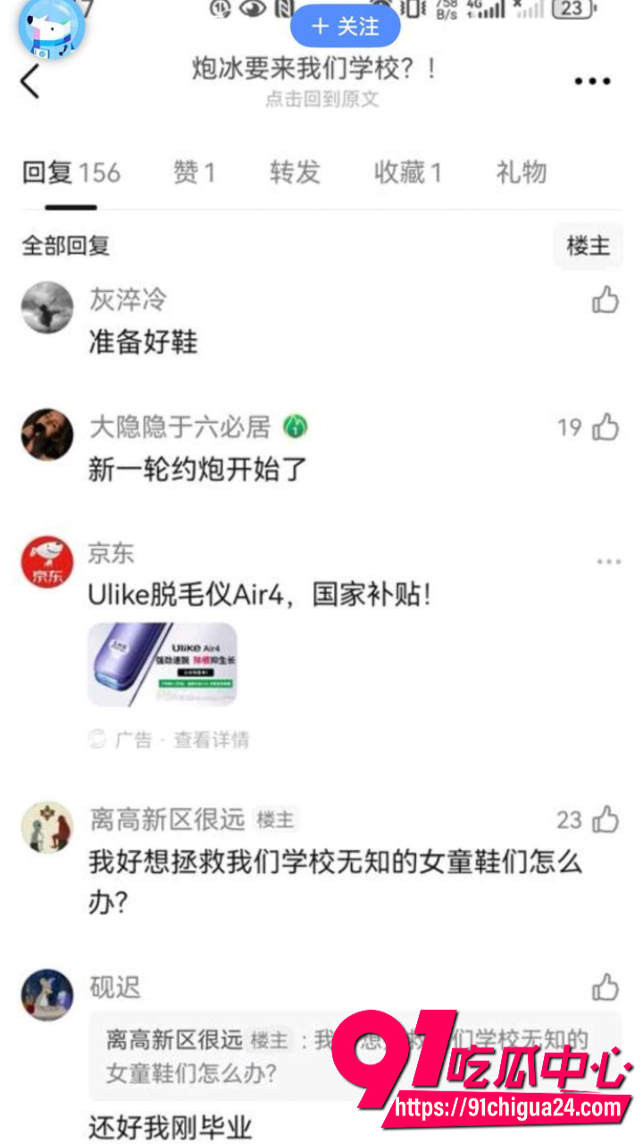大冰从丽江炮王变身人生导师48