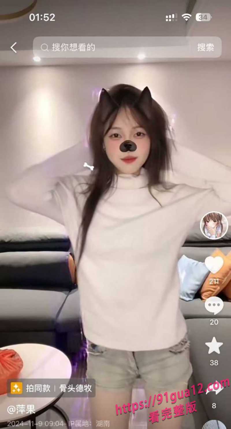 7萍果 4