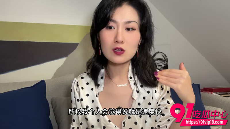 性爱技巧现场教学 短发御姐畅聊性爱速度 女生喜欢快还是慢?