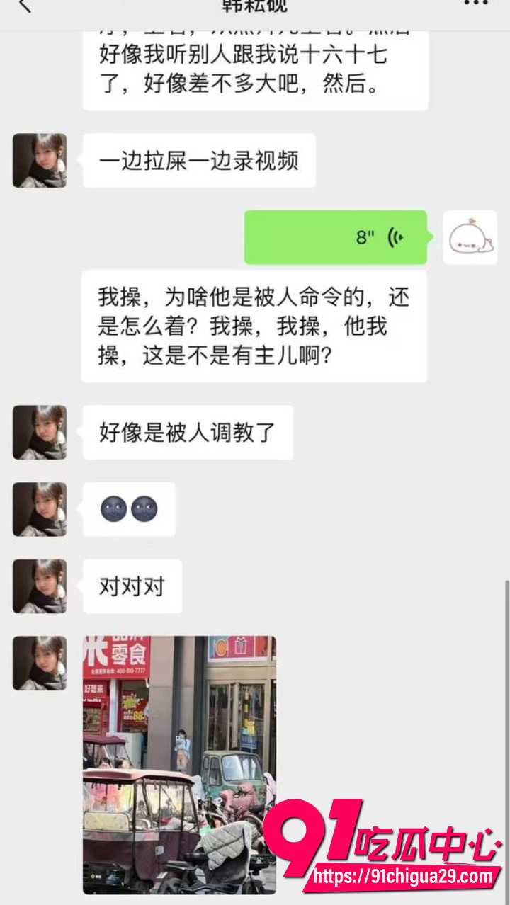 泰华裸女事件6