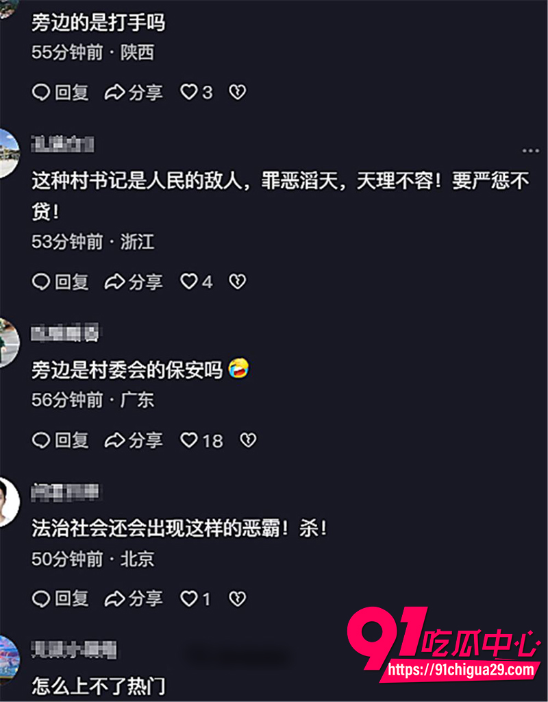 山西代县村支书开铲车活埋村民 7 山西代县村支书开铲车活埋村民 7