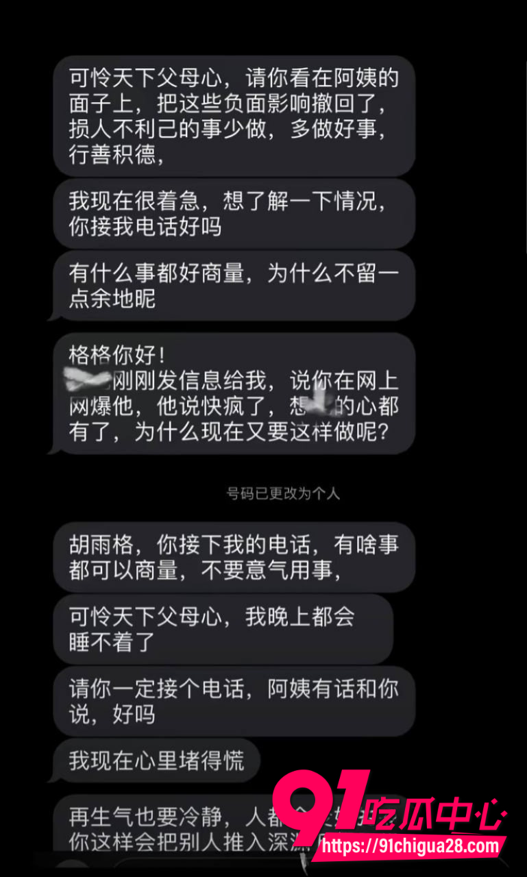 抖音金律师金天龙20
