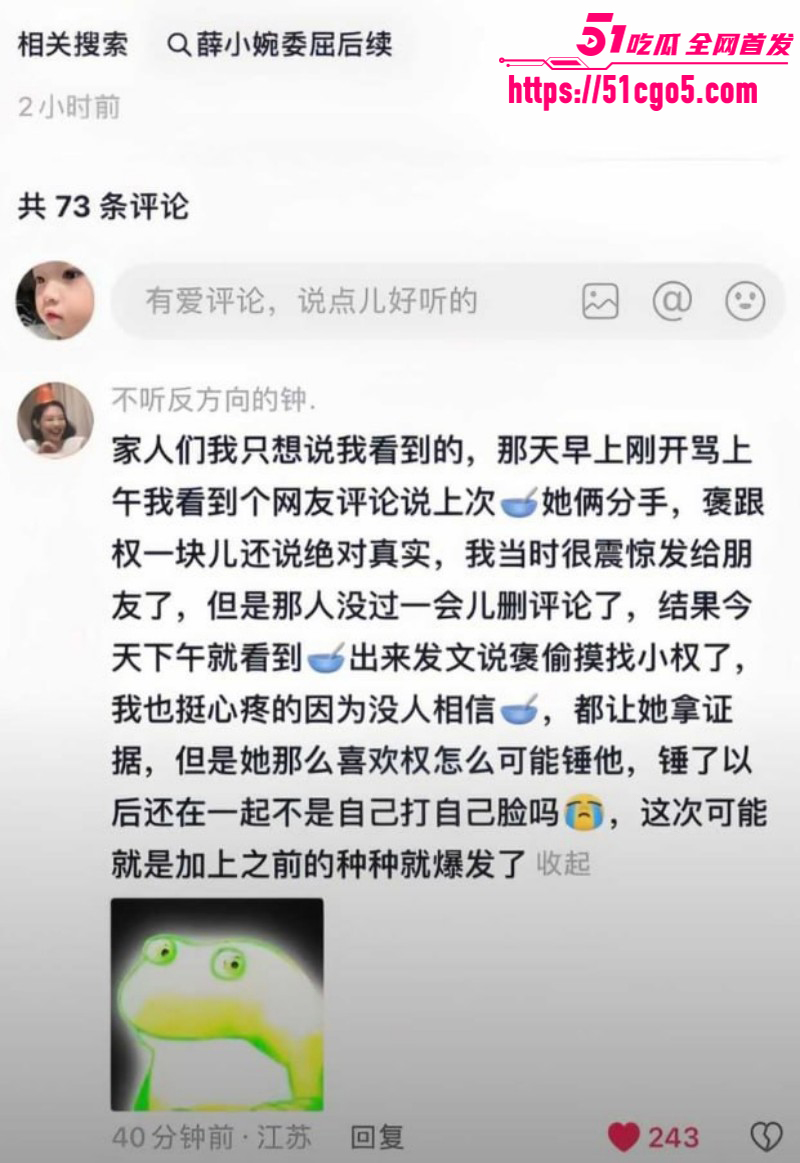 抖音网红任权薛小婉结婚领证024 抖音网红任权薛小婉结婚领证024