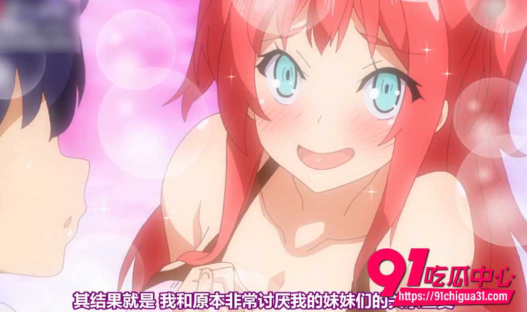 性活周间 1