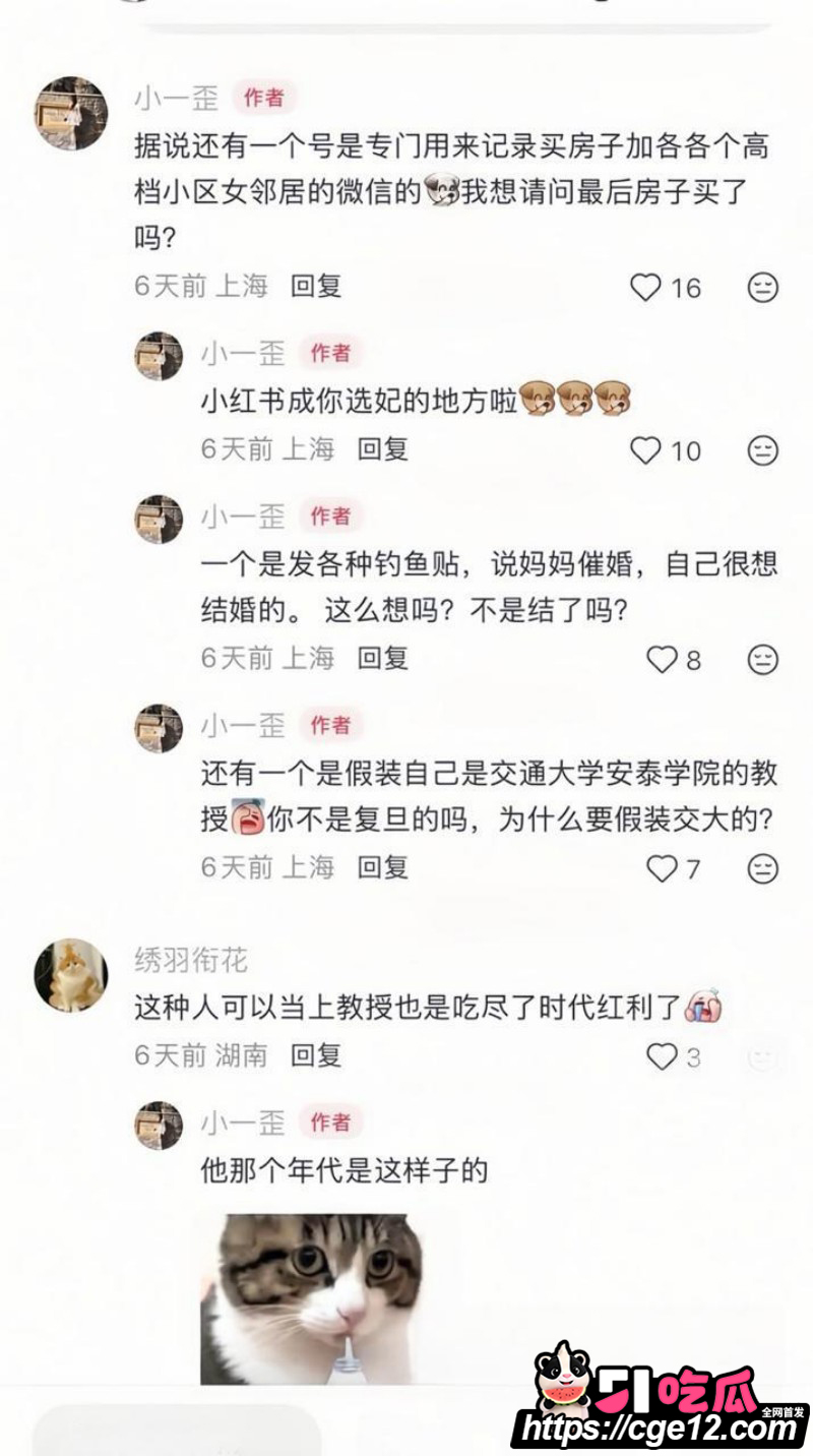 上海复旦教授王龙约炮视频流出041