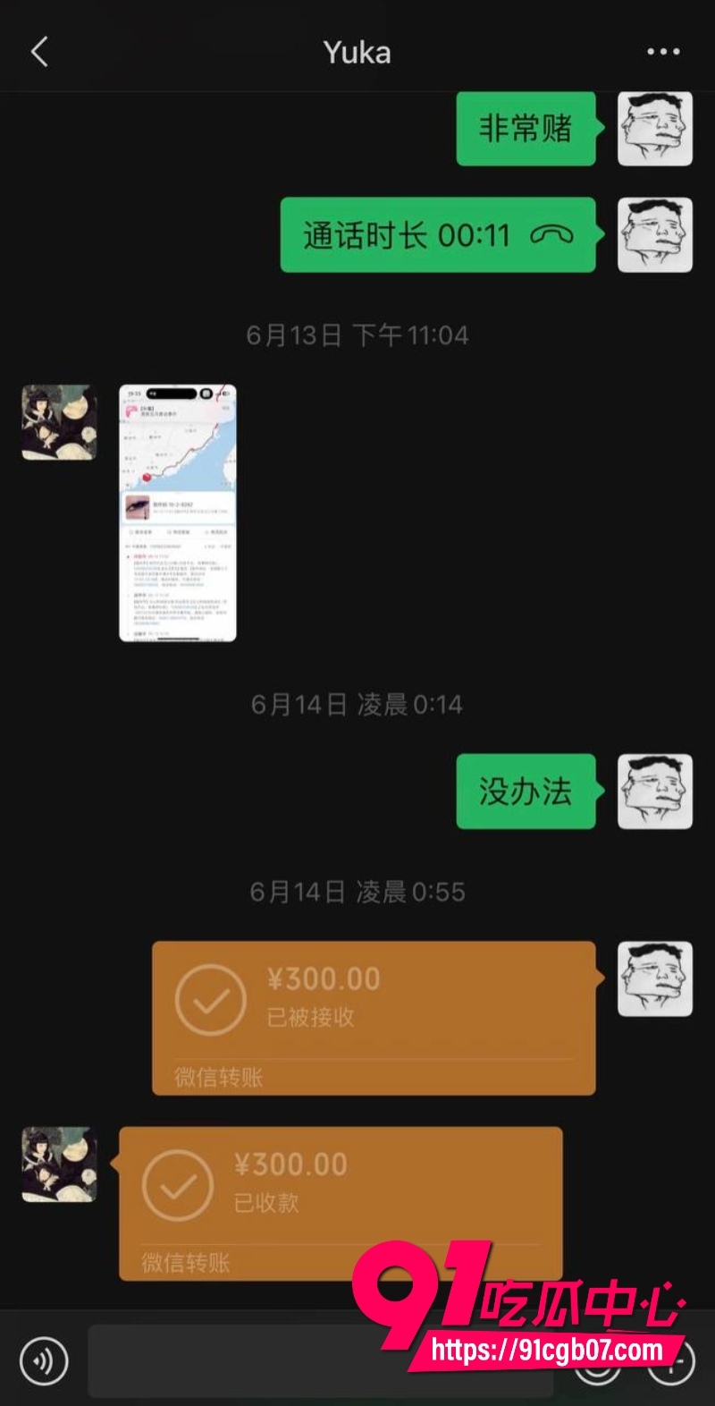 福建抽象人气女网红王大钳子私生活混乱出轨多人2
