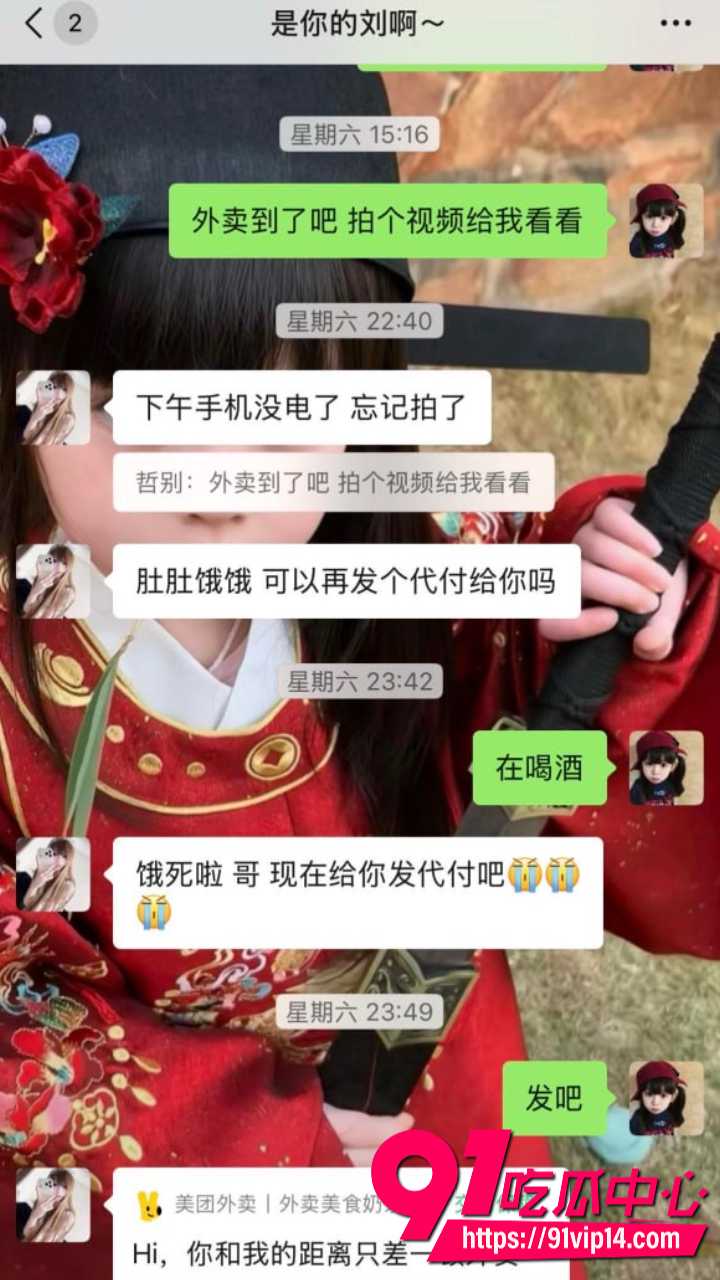 崩老头灰产产业链曝光22