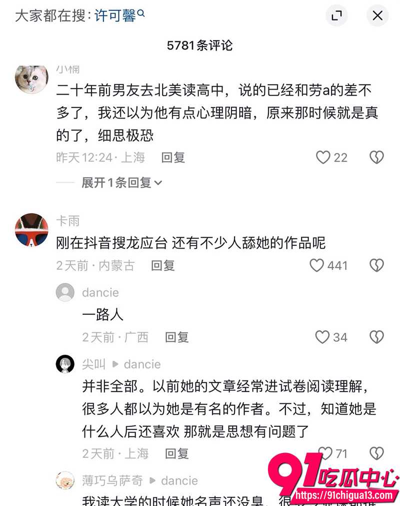 牢a曝光美区女留子现状 2